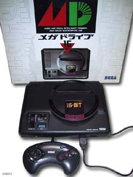 photo d'illustration pour l'article:La Megadrive a 25 ans 